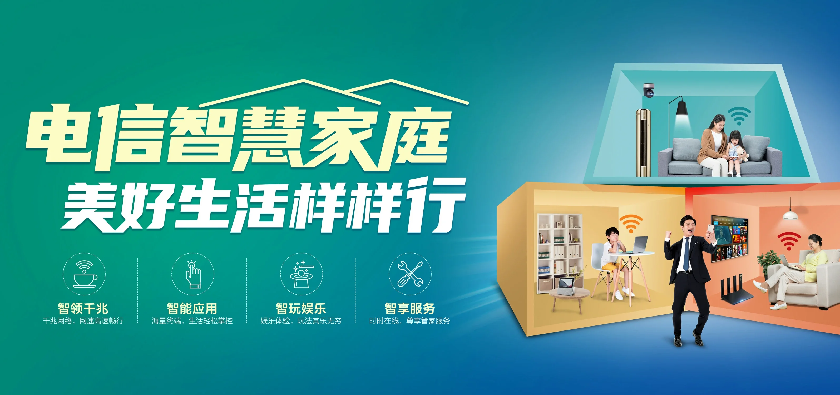中国电信 掇刀区电信宽带 宽带套餐